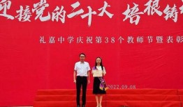 重庆高中爆料事件最新消息