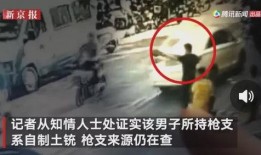 郴州情人节爆料事件视频,惊人真相曝光，情侣关系疑云重重